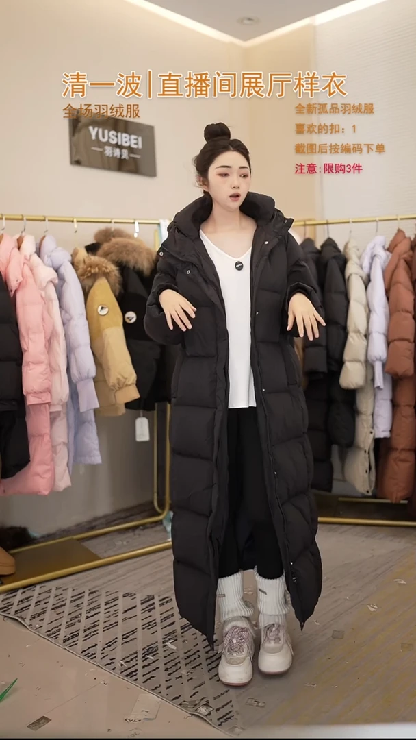 黑色鹅绒长款羽绒服（130斤以内）