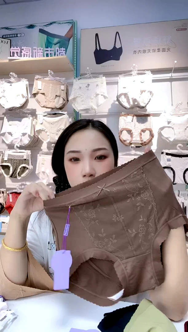 三醋酯纤维俩条装高腰颜色随机100-140斤