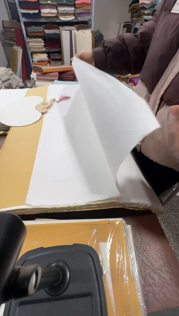 四尺 褚皮白玉光板50张