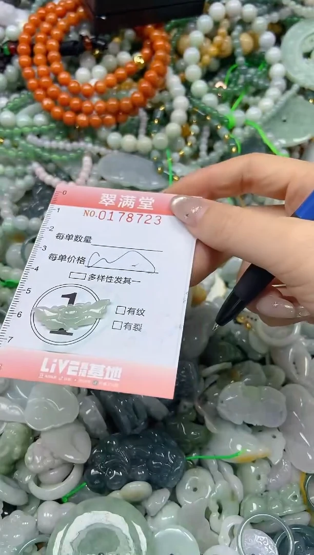 颈饰未镶嵌翡翠闪购0178723