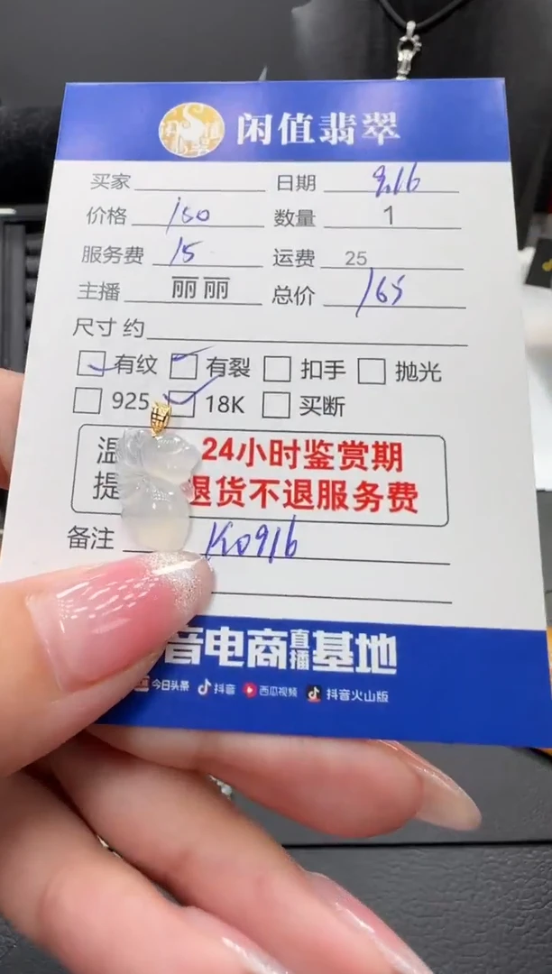 吊坠(不含链)18K金镶嵌翡翠翡翠吊坠