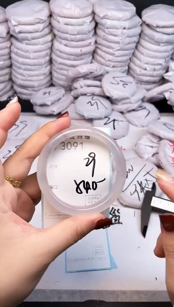 手镯玛瑙/玉髓未镶嵌3091