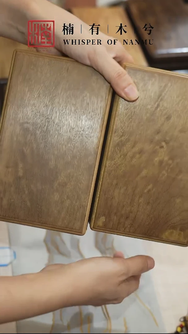 金丝楠金丝楠天地盖