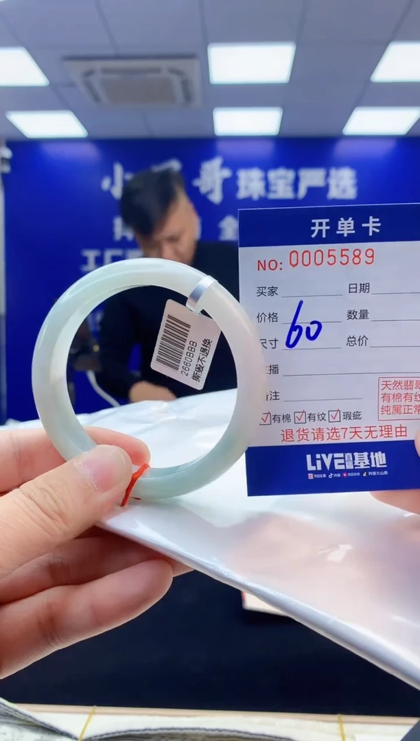 【闪购商品】翡翠手镯未镶嵌翡翠天然A货手镯