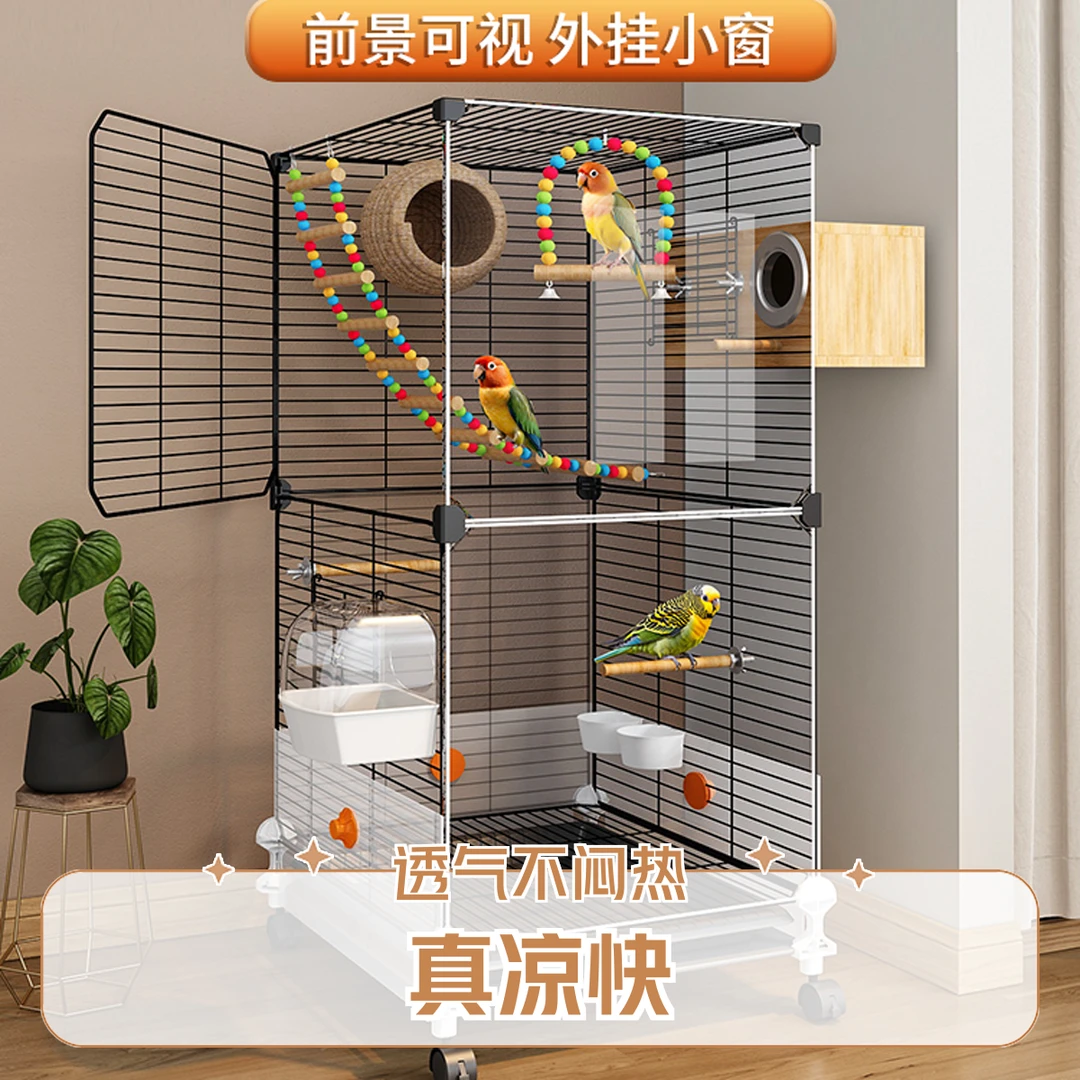 鸟笼鹦鹉笼子大号家用新型防溅宠物虎皮玄凤牡丹专用豪华小鸟笼子