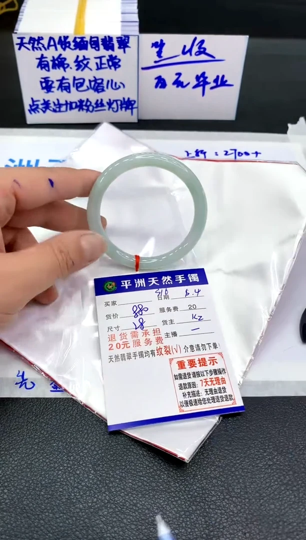 翡翠手镯未镶嵌11111111111111