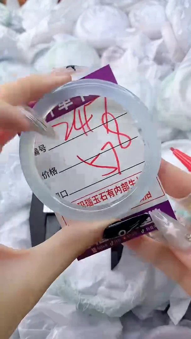 玛瑙/玉髓手镯未镶嵌2417