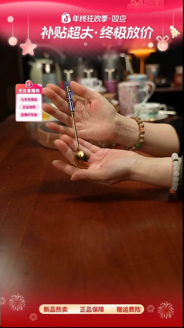 高端礼品（DXT家）咖啡勺子蓝色英伦勺子-ZZ