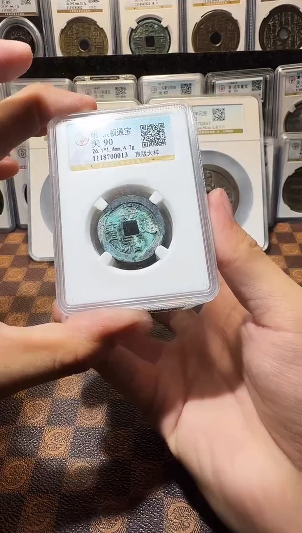 铜A170星龍公博崇祯奶油锈京版大样