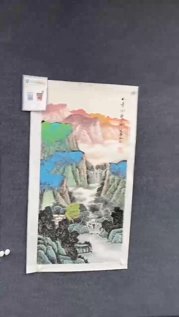 国画张亭山-四尺山水-017