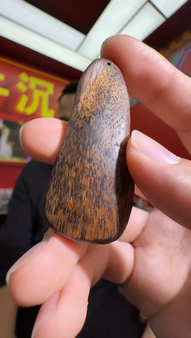 沉香吊坠v192尖峰岭多样性发一