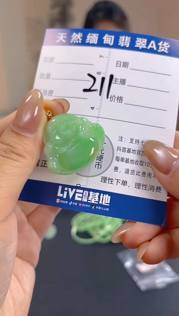 颈饰18K金镶嵌翡翠纯天然缅甸翡翠A货