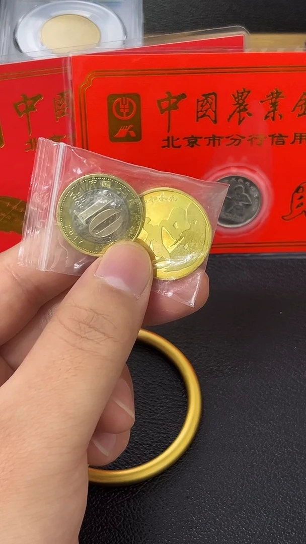 其他普通金属和字书法+鸡年生肖