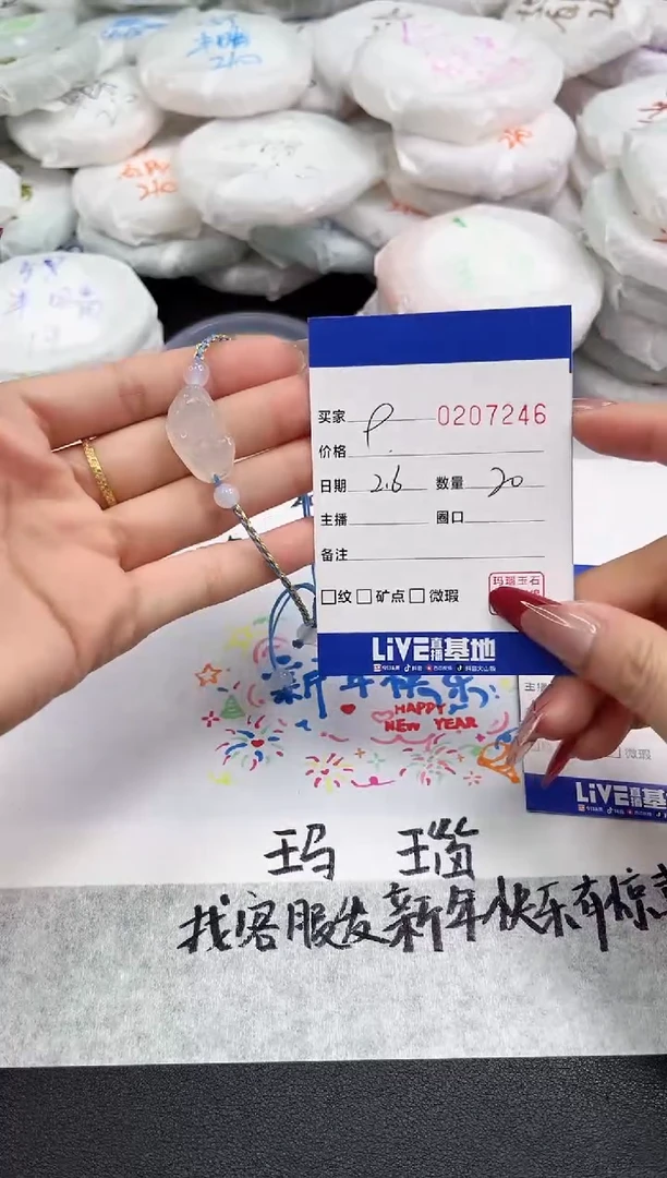 【闪购商品】玛瑙/玉髓手链未镶嵌7246