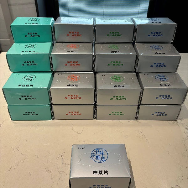 乡下妹【支持试吃三包】精品榨菜片一盒10包