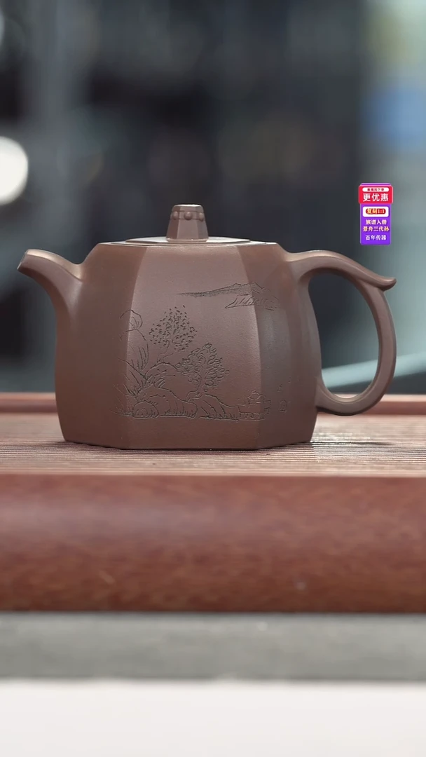 茶壶紫砂紫砂壶紫砂壶