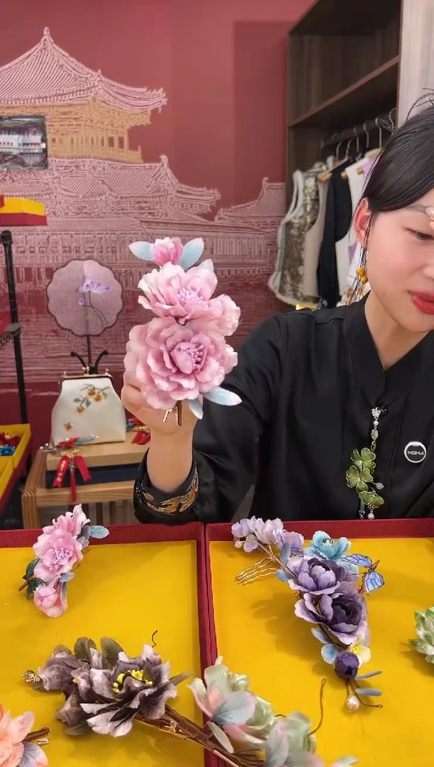 【闪购商品】刺绣苏绣世家非遗手工（压襟）