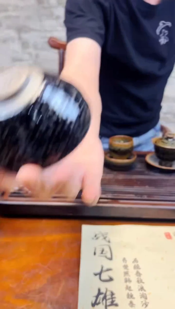 茶盏宋瓷龙窑倪峰老师6