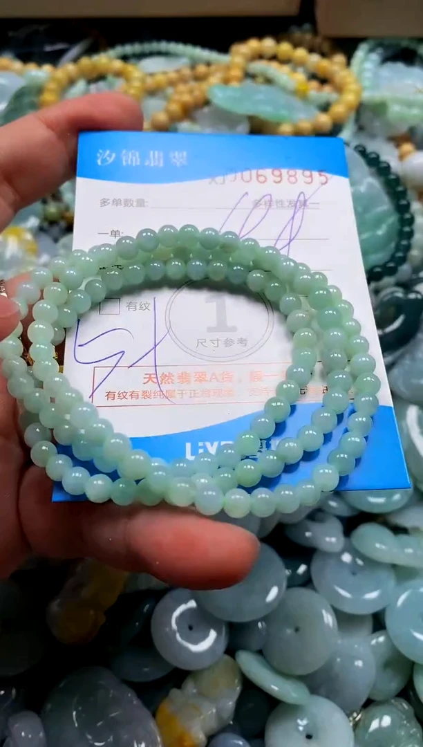 颈饰未镶嵌翡翠闪购商品0069895
