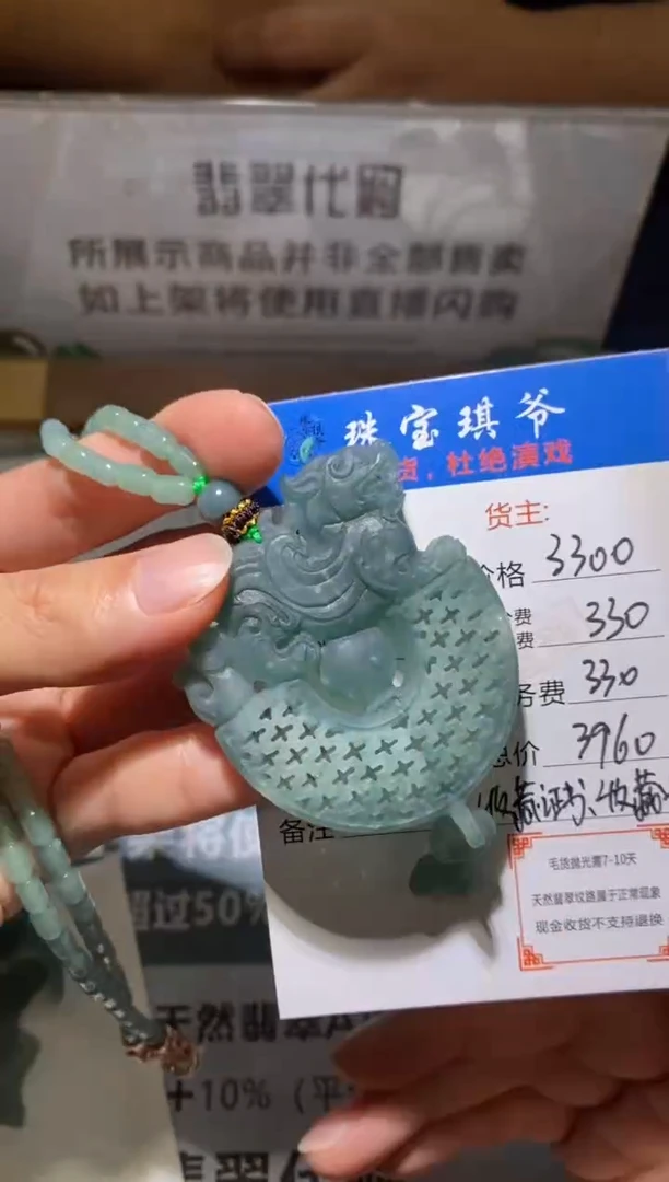 未镶嵌定制翡翠-毛货-不退不换-