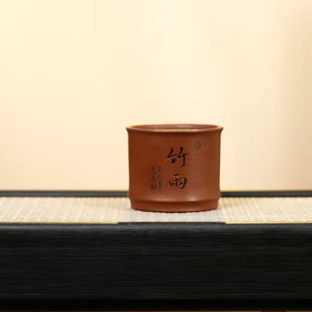 赵掌柜紫砂 红降坡浮力杯 刻绘竹雨