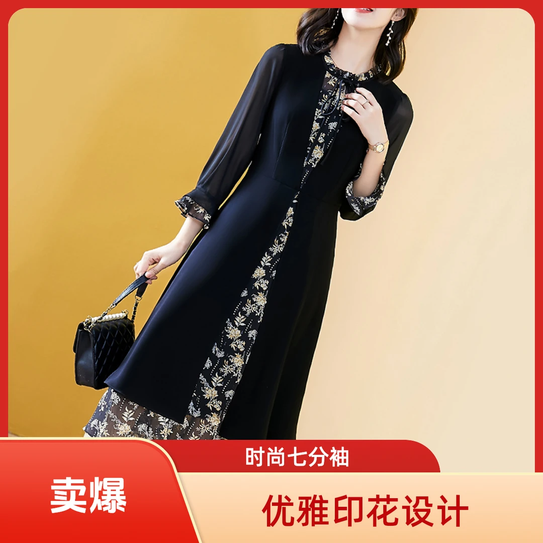 法式碎花雪纺拼接内搭连衣裙子女秋冬季2025年新款高级垂坠感长裙