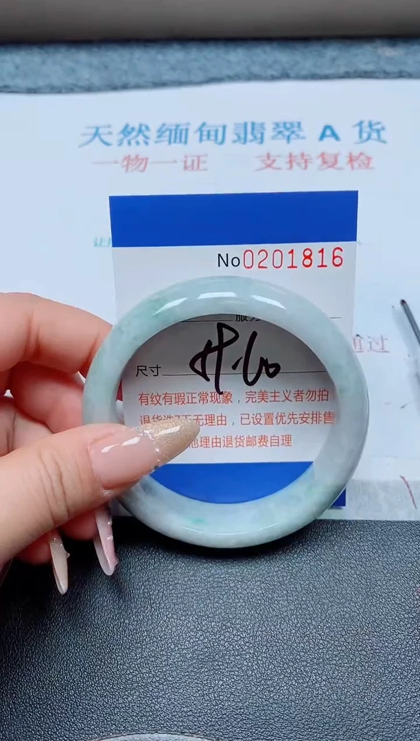 未镶嵌手镯翡翠天然翡翠A货手镯01816