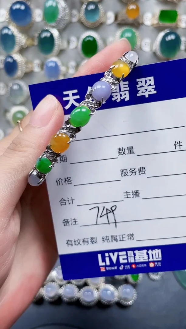 银S925镶嵌手镯翡翠749