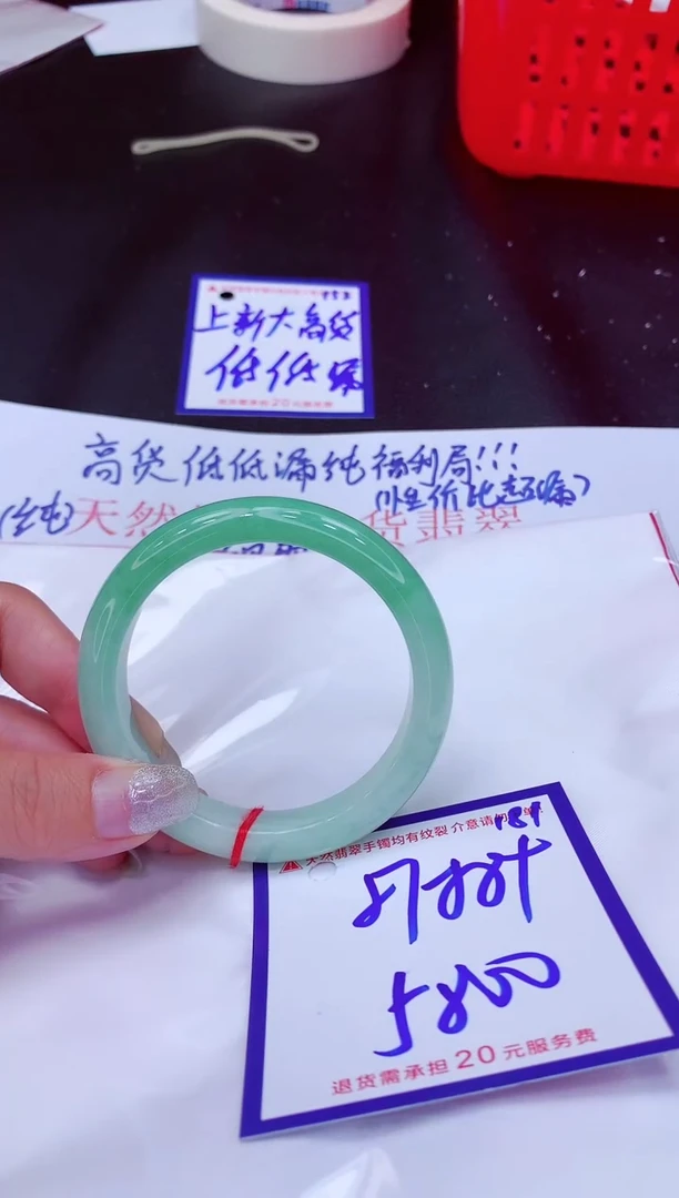 翡翠手镯未镶嵌11111111