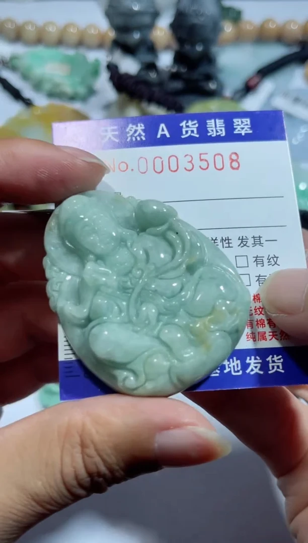 【闪购商品】翡翠吊坠(不含链)未镶嵌00003508