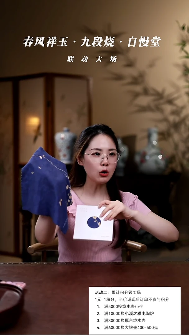 自慢堂海蓝色茶巾