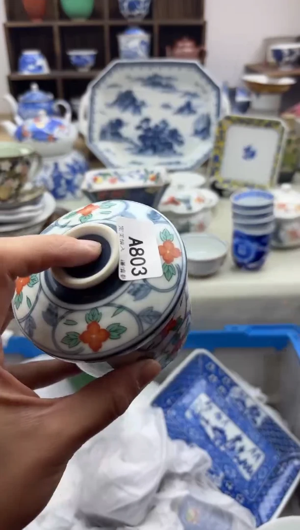 【闪购商品】碟803A..............