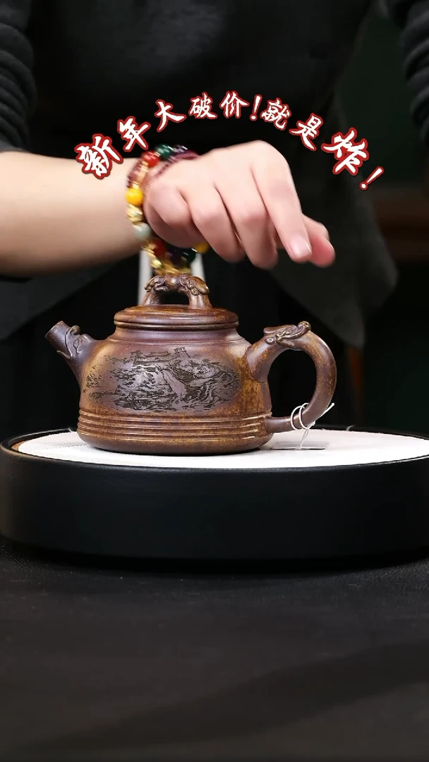 【闪购商品】紫砂茶壶紫砂茶壶27