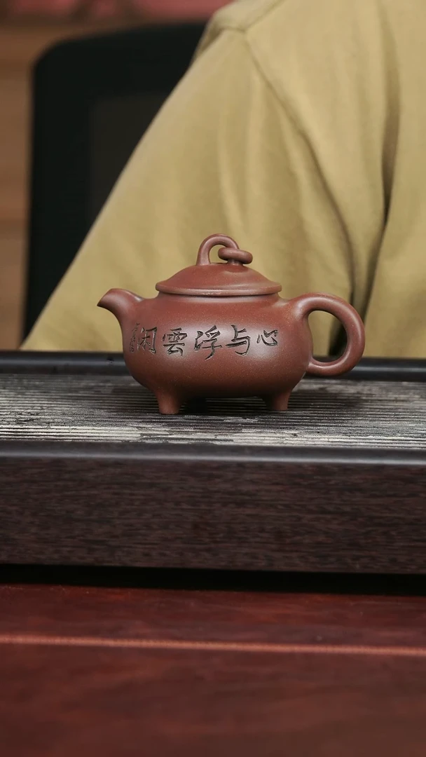 茶壶紫砂精品紫砂壶19......160CC