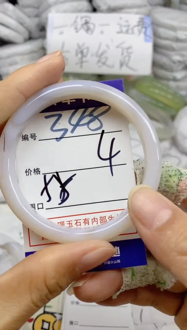 手镯玛瑙/玉髓未镶嵌348