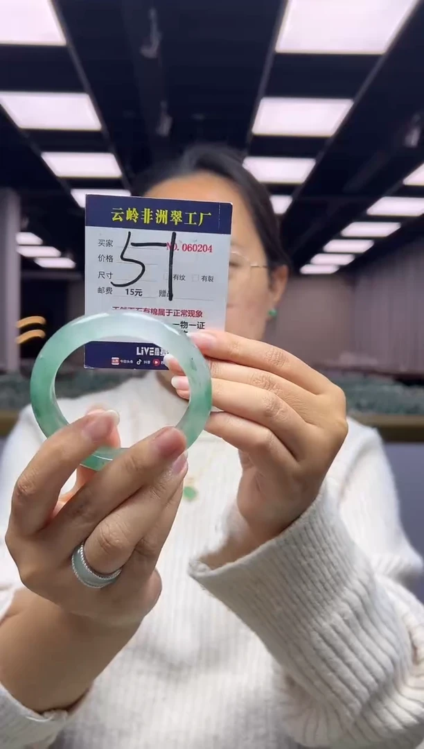 未镶嵌手镯石英质玉口径58