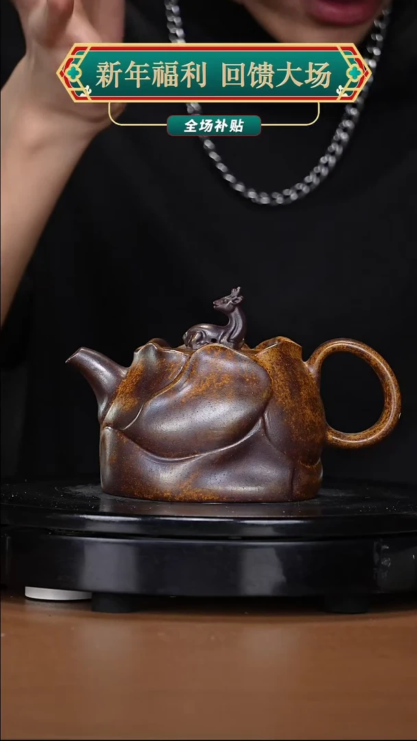 【闪购商品】宜兴高端原矿紫砂