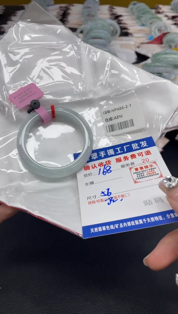 未镶嵌手镯翡翠摇*摇翡翠手镯