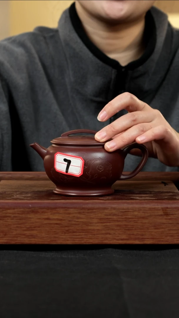 【闪购商品】紫砂茶壶紫砂壶7号