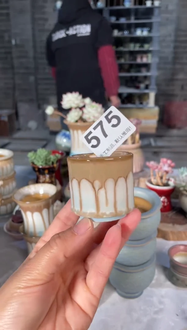 瓷片575小芳直播编号