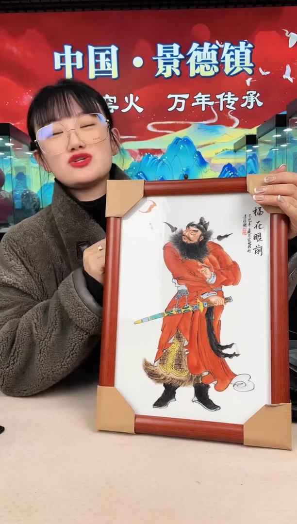 摆件瓷景德镇陶瓷15-22