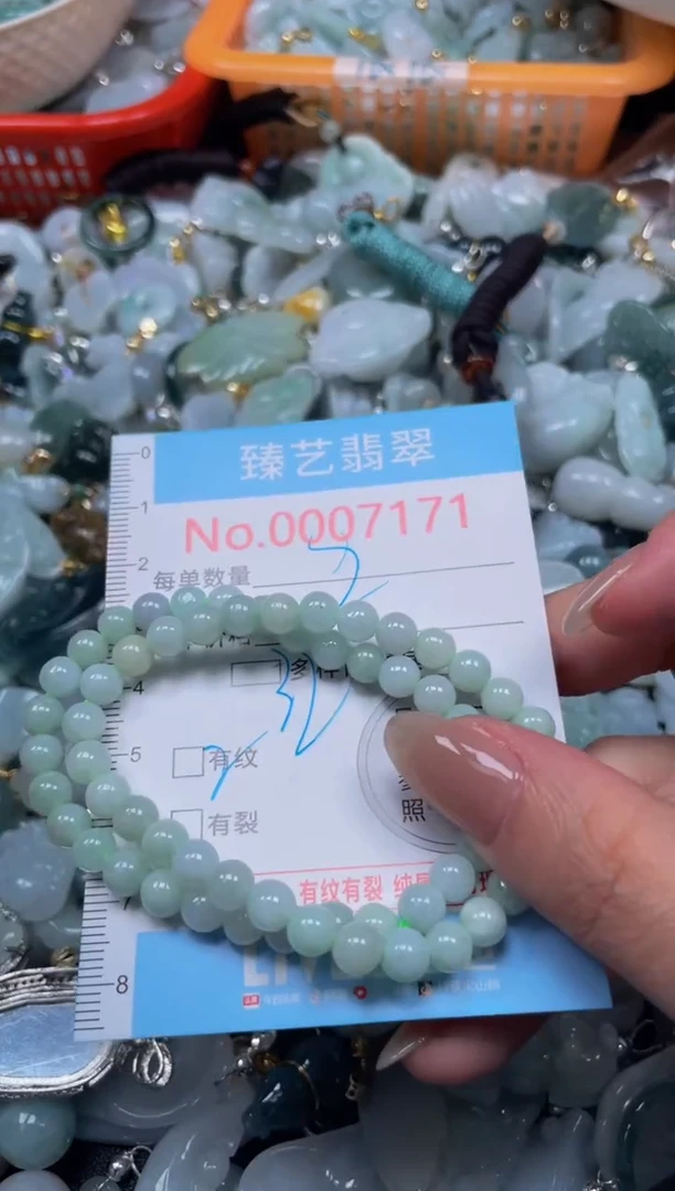 颈饰未镶嵌翡翠7171