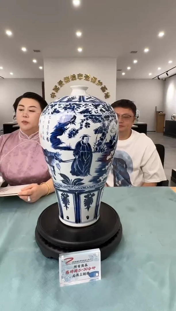 黄杨老师青花萧何月下追韩信梅瓶带收藏证书