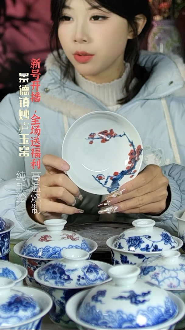 盘陶妙庐玉窑茶点碗微瑕