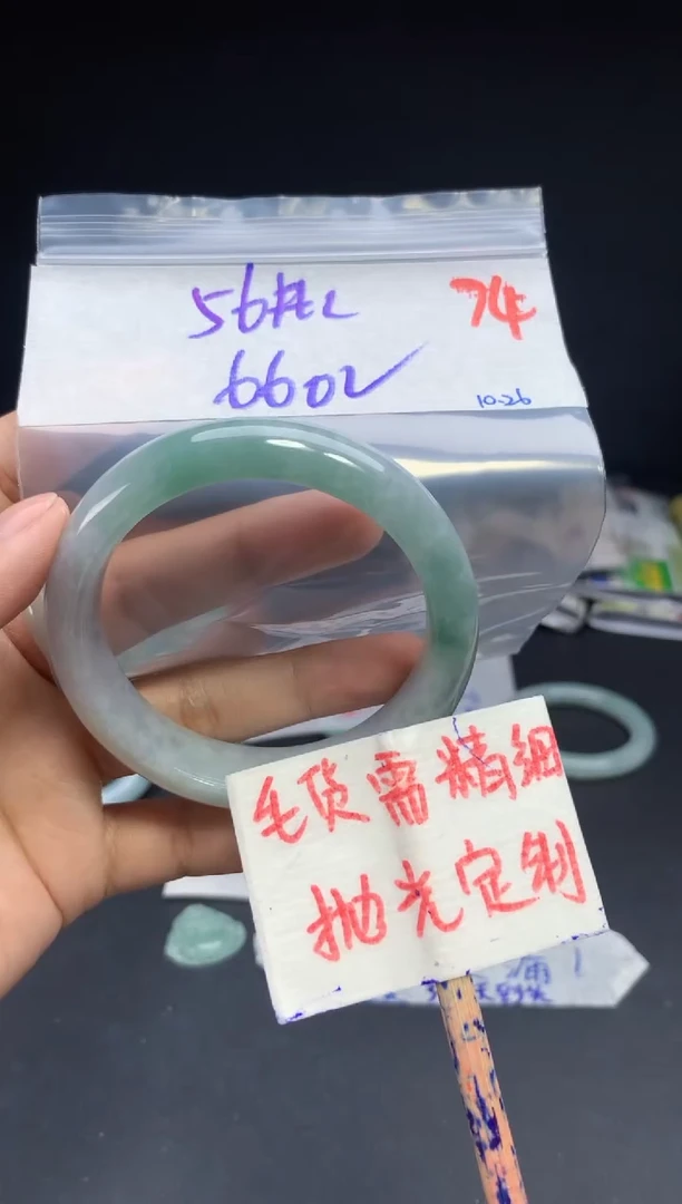 未镶嵌定制翡翠拍一发一随机发货74