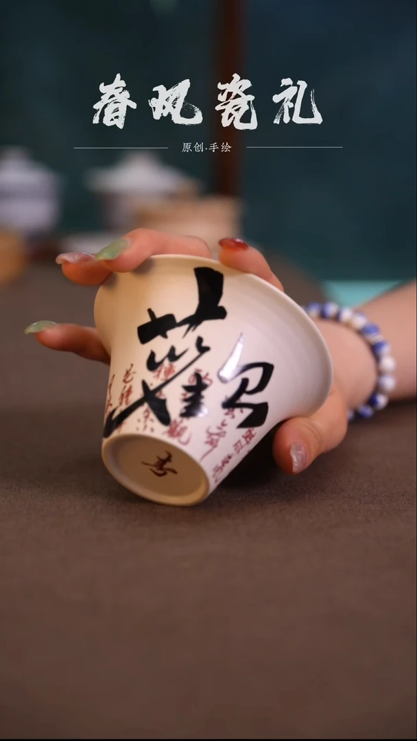 【欢喜马蹄】原创手工手绘盖碗