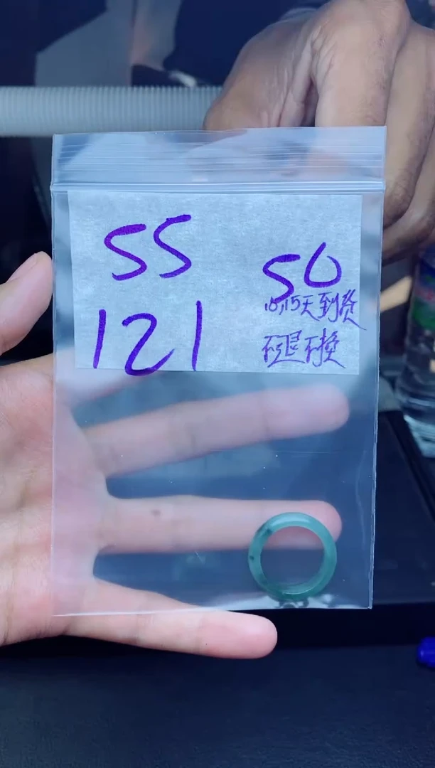 未镶嵌定制翡翠6****5拍一发一