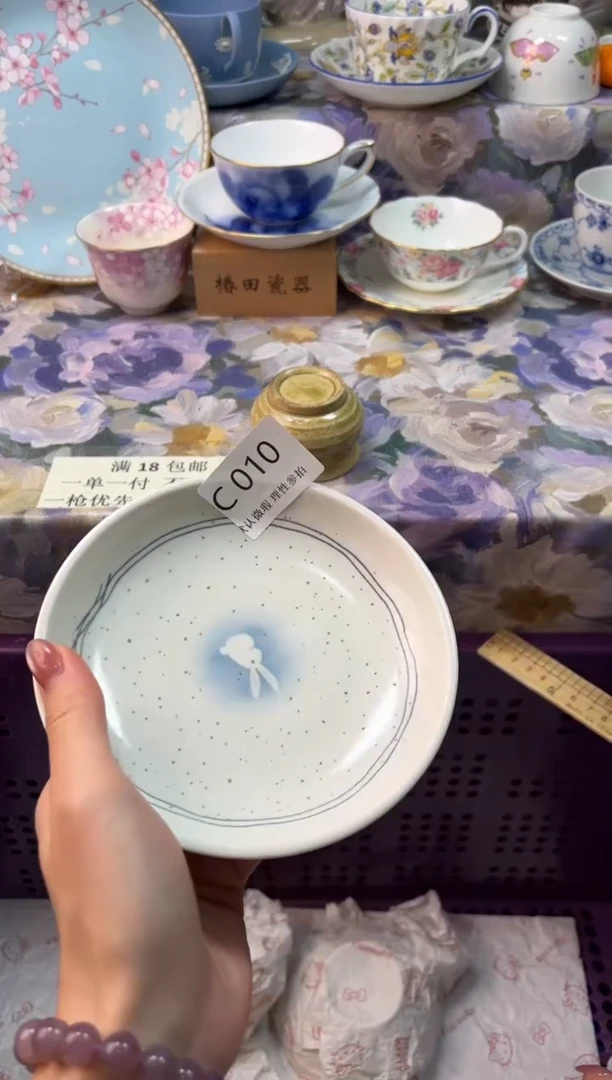 瓷片多**鹿瓷片瓷片          C 010