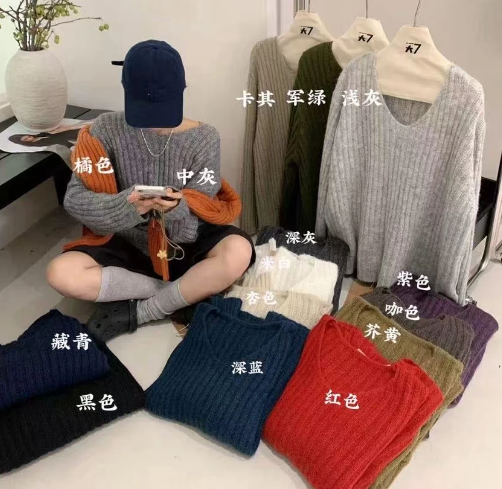 温柔瑶-大7秋季新款#韩系V领“羊毛”针织毛衣#12552