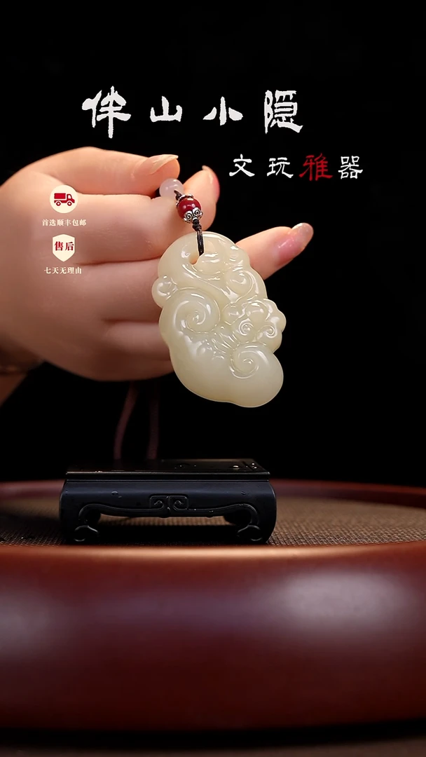 竹叶青：长寿灵芝把件摆件